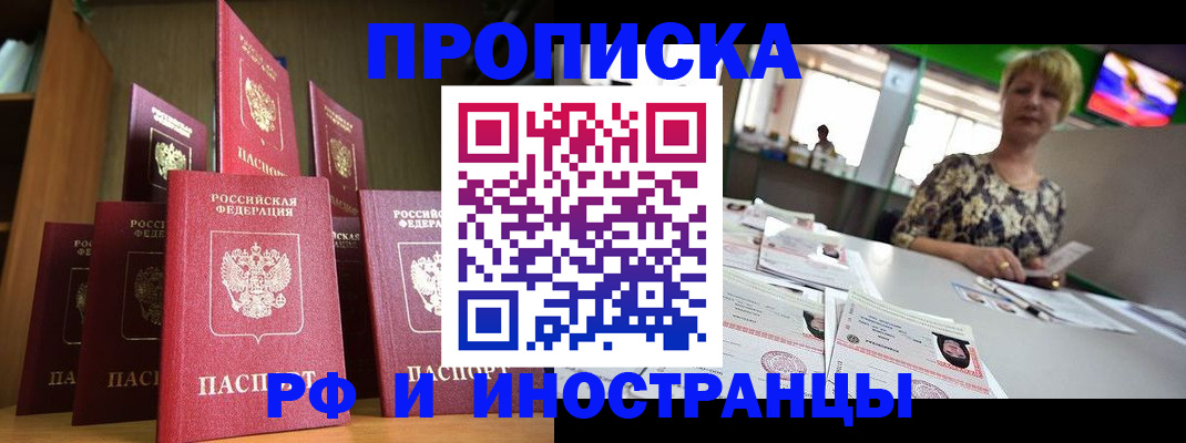 найти адрес прописки в Усть-Илимске