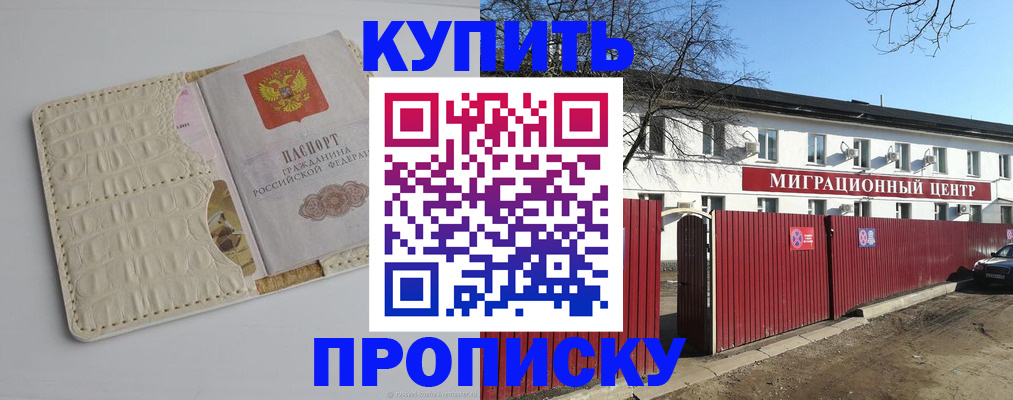 миграционный учет в Усть-Илимске