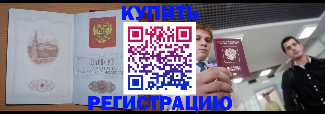 найти адрес прописки в Усть-Илимске