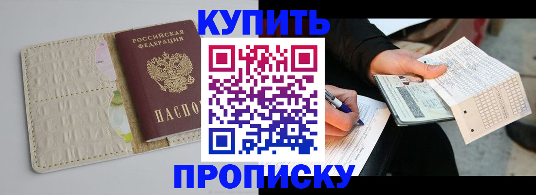 регистрация для школы в Усть-Илимске