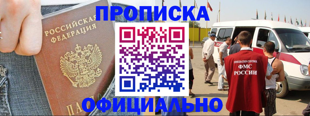регистрация для дет. сада в Усть-Илимске